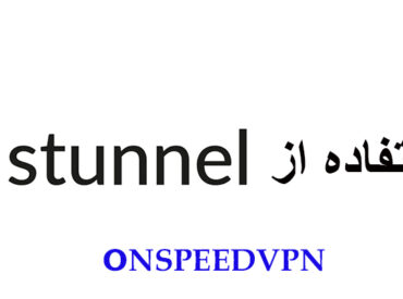 آموزش استفاده از Stunnel